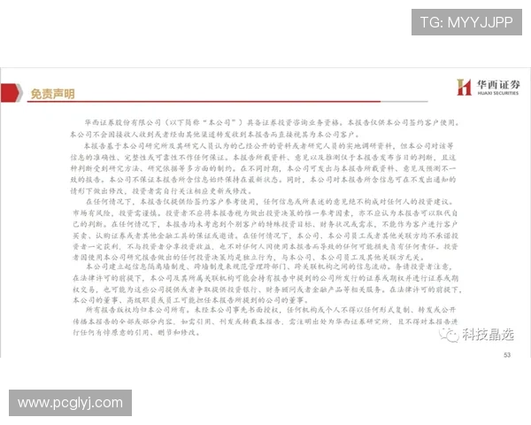 深圳乒乓球队实力变革引发热议新阶段的崛起与挑战 深圳乒乓球队实力变革引发热议新阶段的崛起与挑战