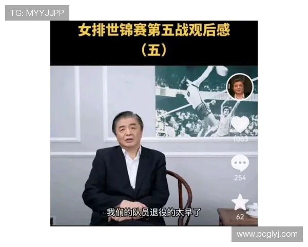 武汉排球队挑战赛点评：技术表现分析与未来发展展望